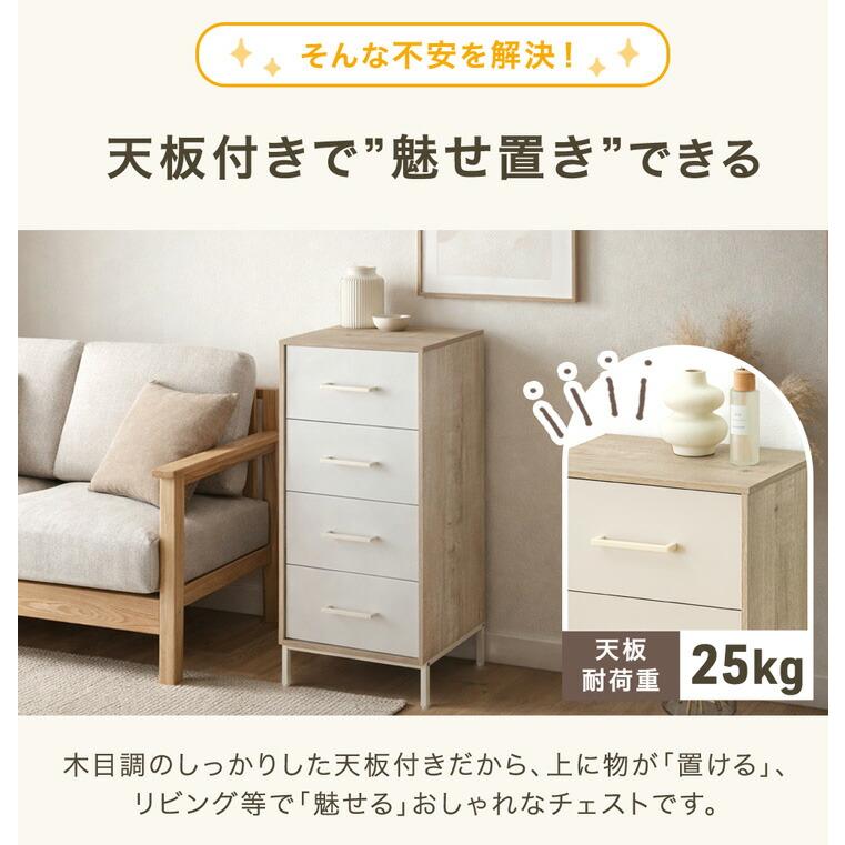 タンスのゲン チェスト 引き出し 幅60cm 3段 おしゃれ タンス 衣類収納