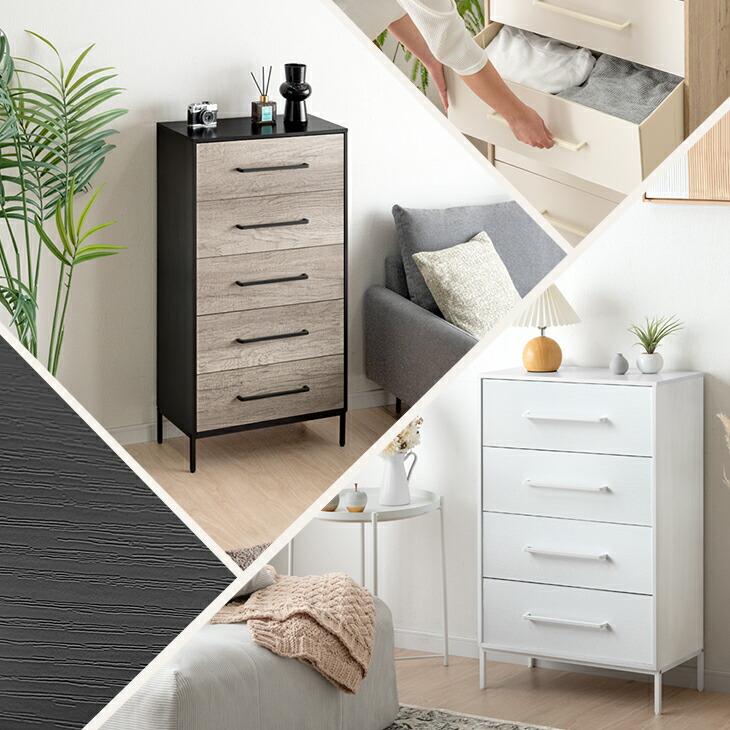 タンスのゲン 22日+5% チェスト 引き出し 幅60cm 3段 おしゃれ タンス