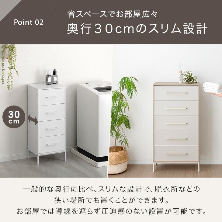タンスのゲン チェスト 引き出し 幅60cm 4段 おしゃれ タンス 衣類収納