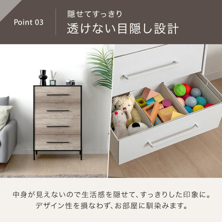 タンスのゲン チェスト 引き出し 幅60cm 5段 おしゃれ タンス 衣類収納