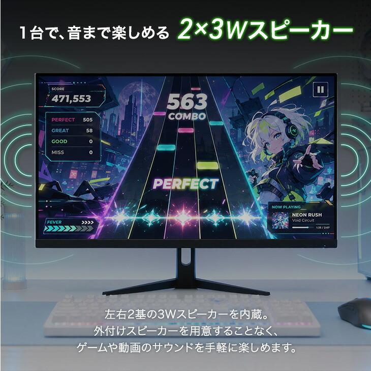 ゲーミングモニター 23.8インチ ゲーム モニター 260Hz ディスプレイ