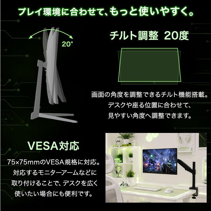 ゲーミングモニター 23.8インチ ゲーム モニター 260Hz ディスプレイ