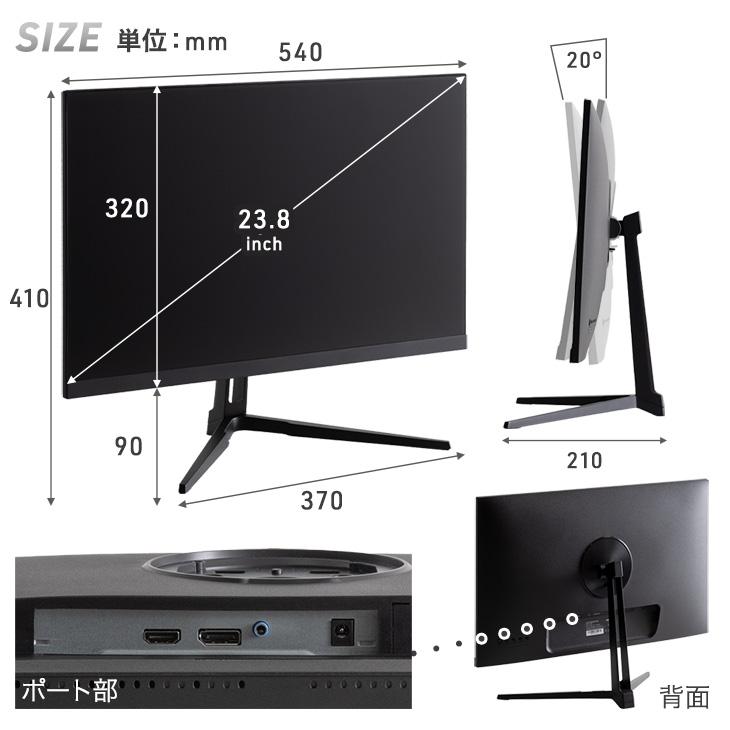 ゲーミングモニター 23.8インチ ゲーム モニター 260Hz ディスプレイ