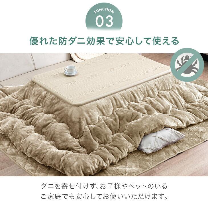 新品未使用 こたつ布団（大） 掛敷セット 長方形 タンスのゲン こたつ布団 長方形 おしゃれ 洗える こたつ布団セット 掛