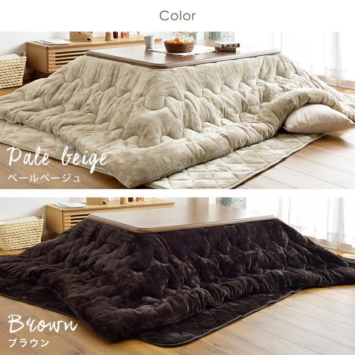 タンスのゲン 8日+5% こたつ布団 長方形 おしゃれ 洗える こたつ布団