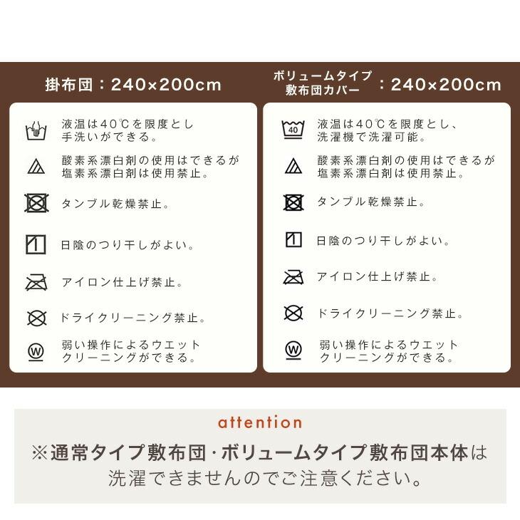 タンスのゲン 19日+5% こたつ布団 長方形 おしゃれ 洗える こたつ布団