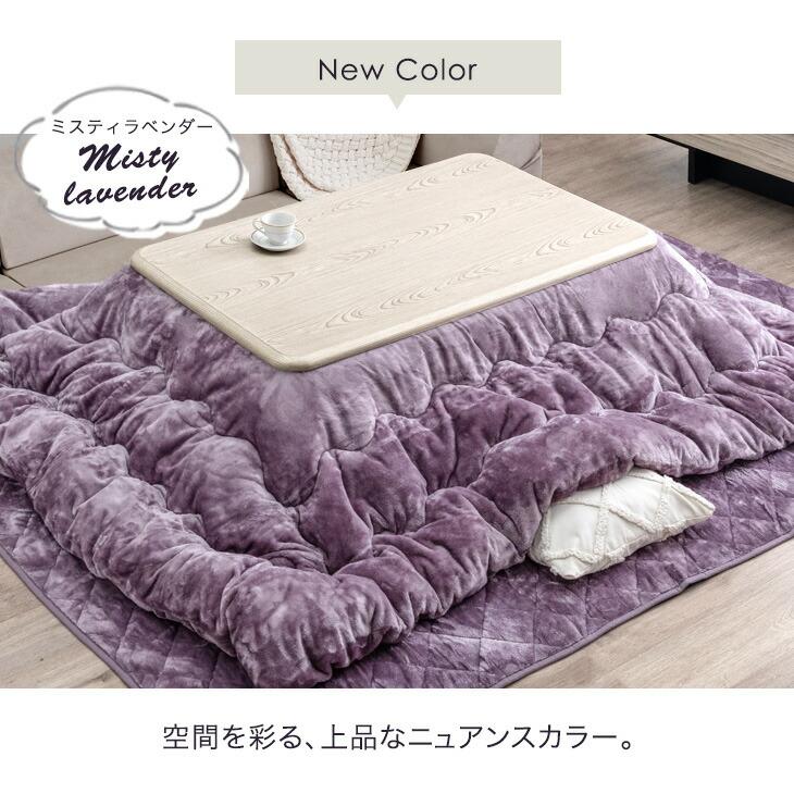 タンスのゲン 15日+5% こたつ布団 長方形 おしゃれ 洗える こたつ布団