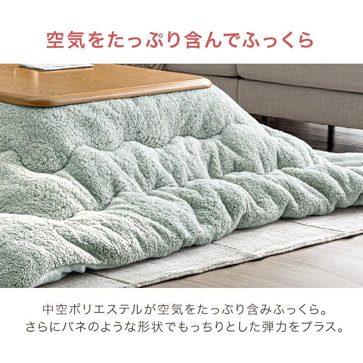 タンスのゲン 本日+4% こたつ布団 正方形 リバーシブル 洗える こたつ