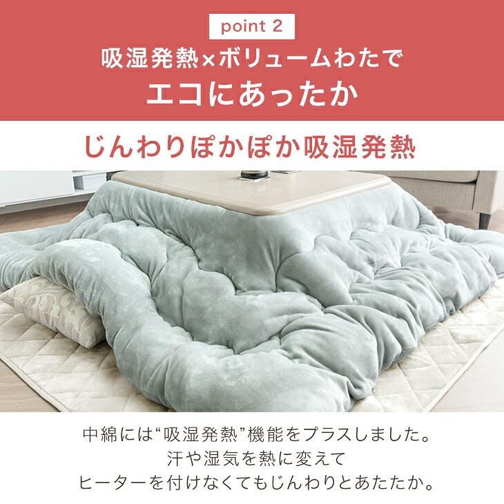タンスのゲン 本日+4% こたつ布団 正方形 リバーシブル 洗える こたつ