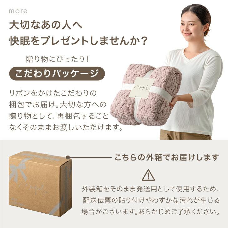 タンスのゲン 4日+5% 毛布 ブランケット シングル 暖かい 大判