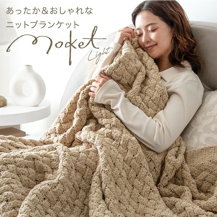 タンスのゲン 25日正午〜+3% 毛布 ブランケット ダブル 暖かい 大判