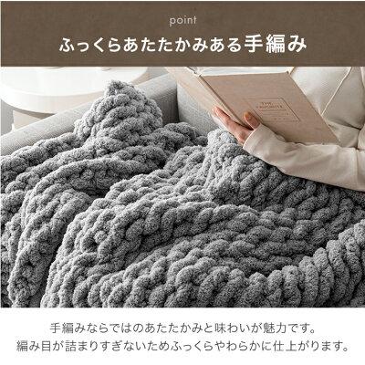 毛布 ハーフ 暖かい ブランケット 厚手 洗える おしゃれ 冬用 大判 北欧 冬 ふわとろ毛布 ニットブランケット ふわとろ ひざ掛け | タンスのゲン | 11