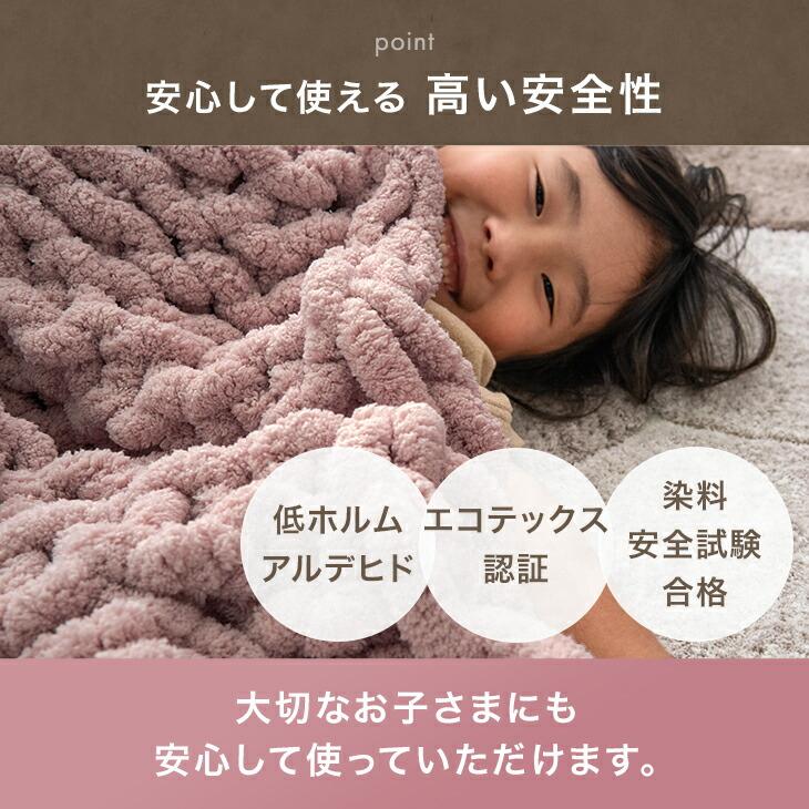 タンスのゲン 毛布 ハーフ 暖かい ブランケット 厚手 洗える おしゃれ
