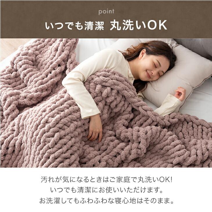 毛布 ハーフ 暖かい ブランケット 厚手 洗える おしゃれ 冬用 大判 北欧 冬 ふわとろ毛布 ニットブランケット ふわとろ ひざ掛け | タンスのゲン | 16