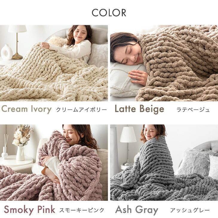 毛布 ハーフ 暖かい ブランケット 厚手 洗える おしゃれ 冬用 大判 北欧 冬 ふわとろ毛布 ニットブランケット ふわとろ ひざ掛け | タンスのゲン | 18