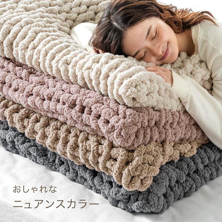 GYDA‪‪❤︎‬大きめブランケット‪‪❤︎‬ m48335032467_1.jpg?1762404095