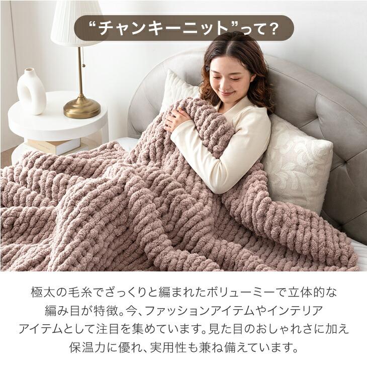 毛布 ハーフ 暖かい ブランケット 厚手 洗える おしゃれ 冬用 大判 北欧 冬 ふわとろ毛布 ニットブランケット ふわとろ ひざ掛け | タンスのゲン | 07