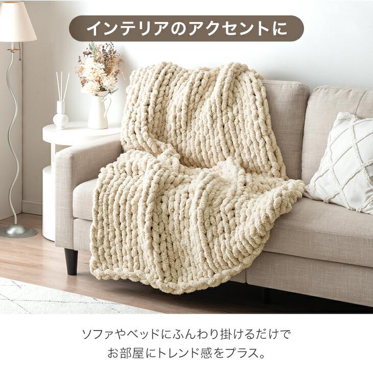 毛布 ハーフ 暖かい ブランケット 厚手 洗える おしゃれ 冬用 大判 北欧 冬 ふわとろ毛布 ニットブランケット ふわとろ ひざ掛け | タンスのゲン | 09