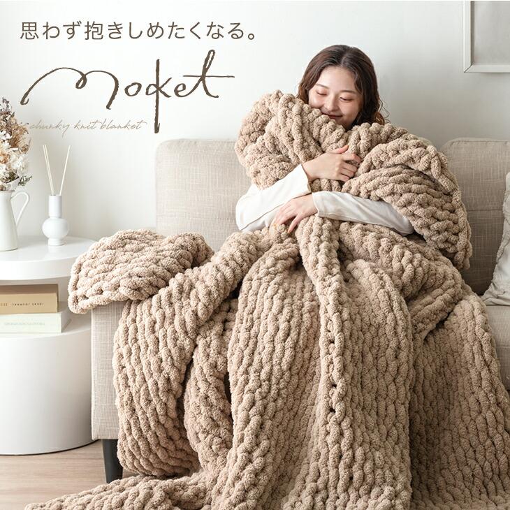 ★ 毛布 セミダブル ブランケット 冬用 ふわふわ 暖かい 軽量 洗える タンスのゲン 毛布 セミダブル 暖かい ブランケット 厚手 洗える