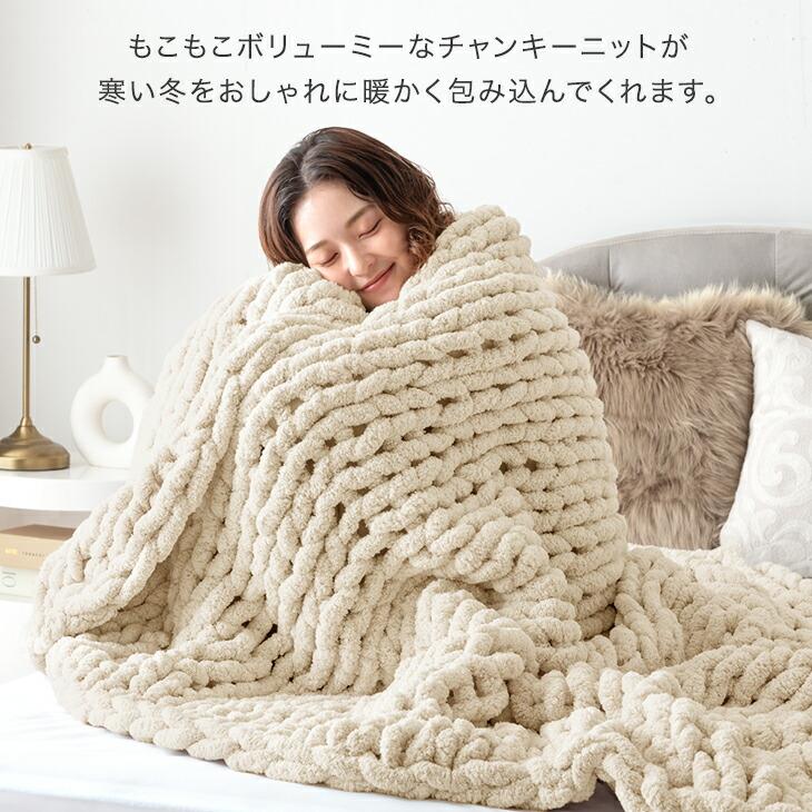タンスのゲン 本日+5% 毛布 セミダブル 暖かい ブランケット 厚手