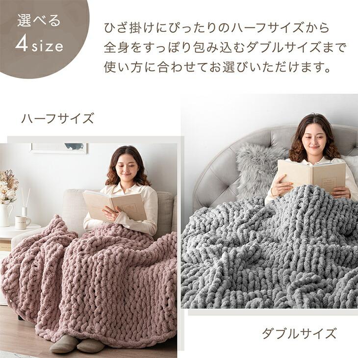 タンスのゲン 毛布 セミダブル 暖かい ブランケット 厚手 洗える