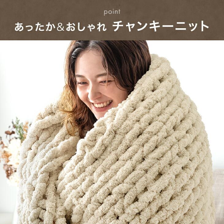 タンスのゲン 毛布 セミダブル 暖かい ブランケット 厚手 洗える