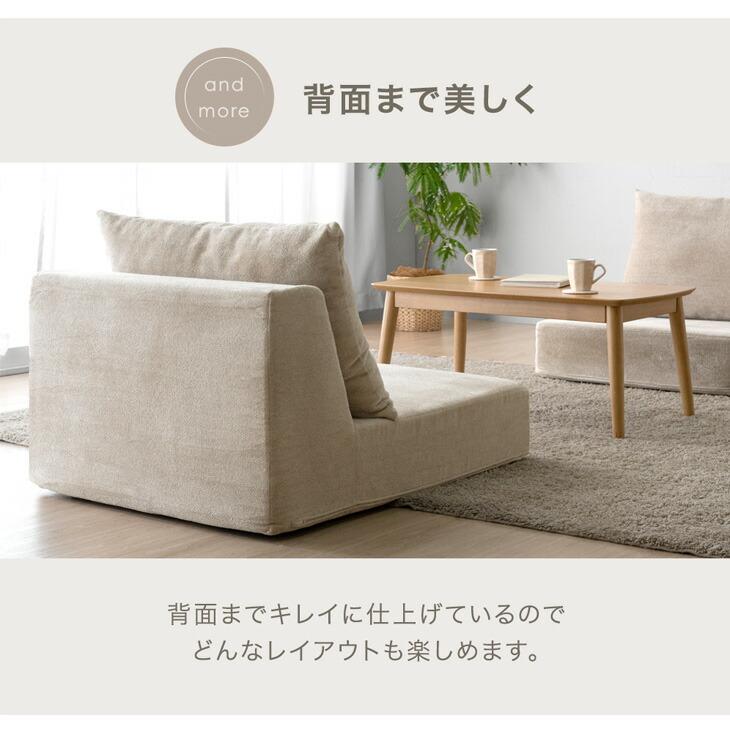 タンスのゲン ソファ 1人掛け ローソファ リビング おしゃれ 1人