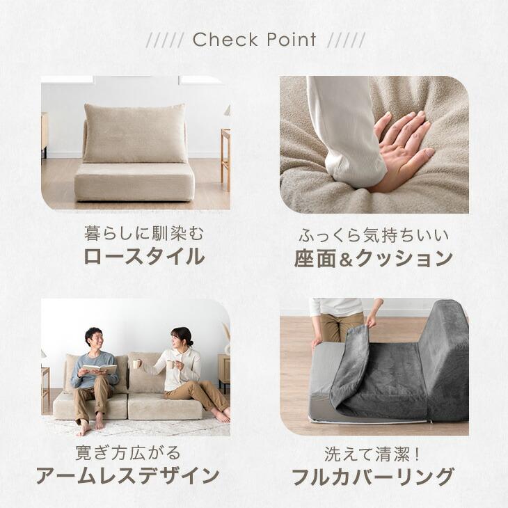 タンスのゲン 本日+5% ソファ 1人掛け ローソファ リビング おしゃれ 1