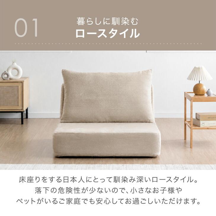 タンスのゲン 本日+5% ソファ 1人掛け ローソファ リビング おしゃれ 1