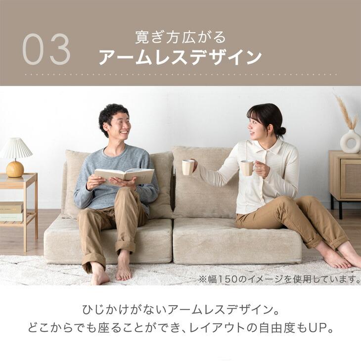 ソファ　ソファセット　リビングソファ　フロアソファ　ソファー　アイボリー タンスのゲン ソファ 1人掛け ローソファ リビング おしゃれ 1人