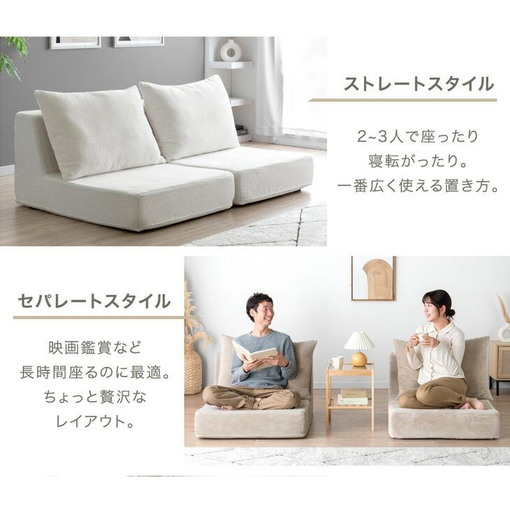 タンスのゲン ソファ 1人掛け ローソファ リビング おしゃれ 1人