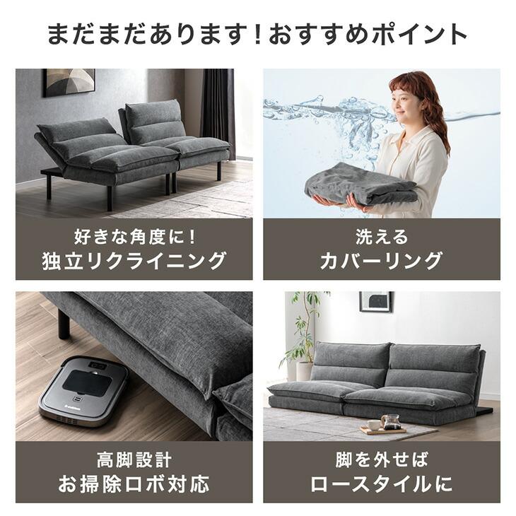 タンスのゲン 本日+5% ソファー 2人掛け 洗える 北欧 ソファ おしゃれ 
