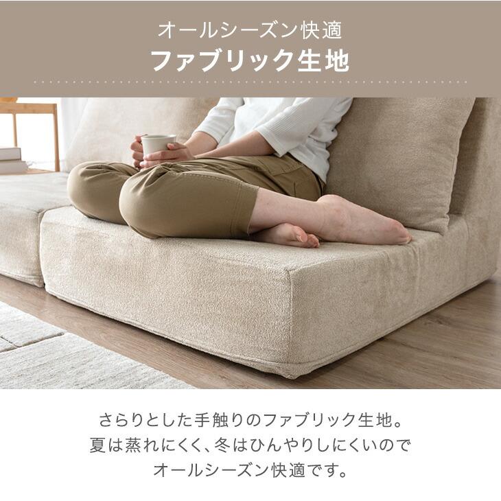 タンスのゲン 当店フロアソファ専用 洗える 替えカバー 【商品番号
