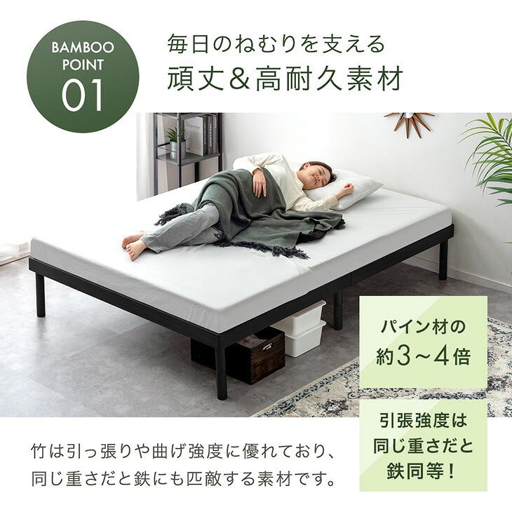 天然木すのこベッド シングル ナチュラル 美品 脚付き ベッドフレーム タンスのゲン ベッド シングル 天然竹 すのこベッド シングルベッド