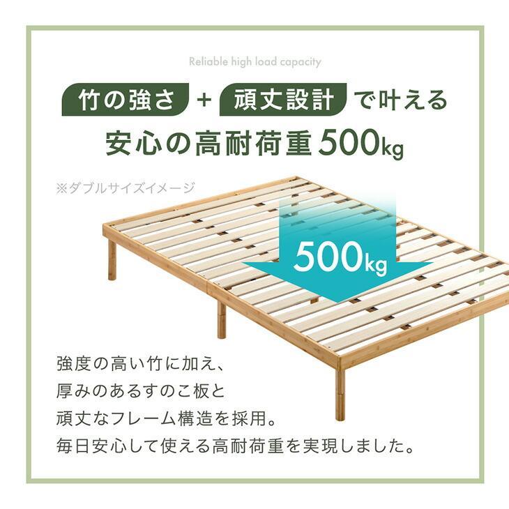 タンスのゲン 本日+4% ベッド シングル 天然竹 すのこベッド シングル