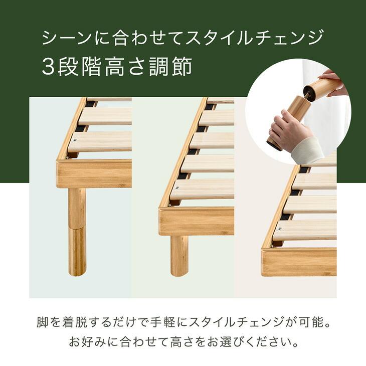 タンスのゲン ベッド セミダブル ベッドフレーム 収納 すのこ すのこ