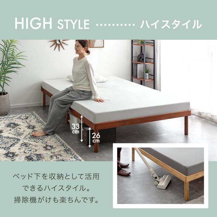 ベッド セミダブル 天然竹 すのこベッド セミダブルベッド ベッドフレーム 高さ調節 ローベッド 木製 ベットフレーム すのこ ベット おしゃれ | タンスのゲン | 11