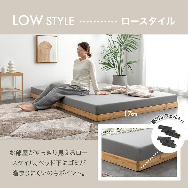 ベッド セミダブル 天然竹 すのこベッド セミダブルベッド ベッドフレーム 高さ調節 ローベッド 木製 ベットフレーム すのこ ベット おしゃれ | タンスのゲン | 13
