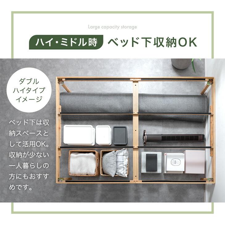 ベッド セミダブル 天然竹 すのこベッド セミダブルベッド ベッドフレーム 高さ調節 ローベッド 木製 ベットフレーム すのこ ベット おしゃれ | タンスのゲン | 14