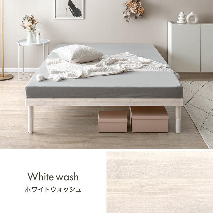 タンスのゲン ベッド セミダブル ベッドフレーム 収納 すのこ すのこ