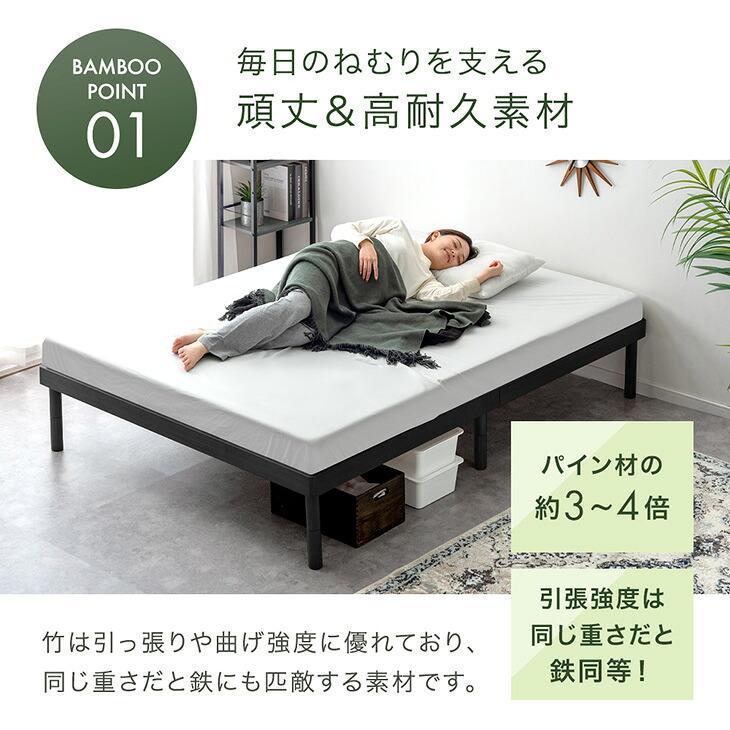 タンスのゲン 本日+4% ベッド セミダブル 天然竹 すのこベッド
