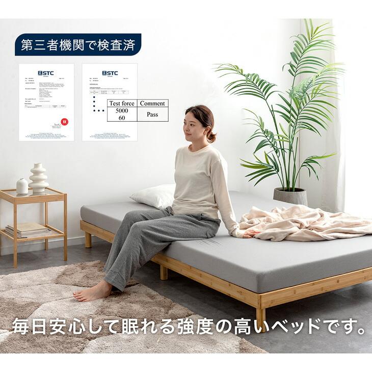 ベッド セミダブル 天然竹 すのこベッド セミダブルベッド ベッドフレーム 高さ調節 ローベッド 木製 ベットフレーム すのこ ベット おしゃれ | タンスのゲン | 07