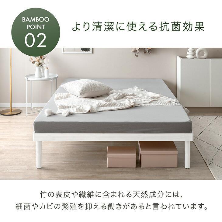 [セミダブル] 竹製すのこベッド ナチュラル タンスのゲン 本日+4% ベッド セミダブル 天然竹 すのこベッド