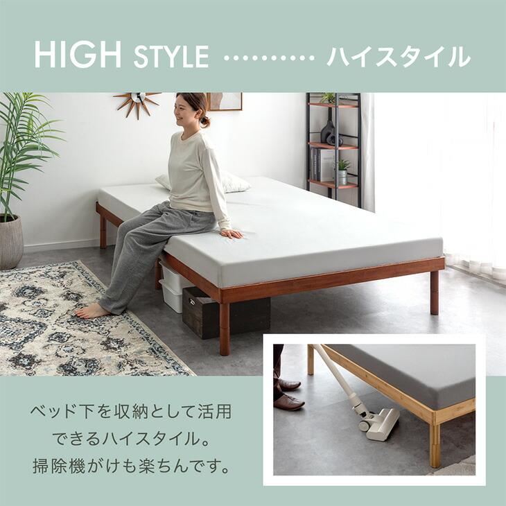 11日+5% ベッド ダブル すのこ 竹 ベッドフレーム 高さ 調整 収納 おしゃれ ロータイプ すのこベッド ダブルベッド ロー スノコベッド | タンスのゲン | 11
