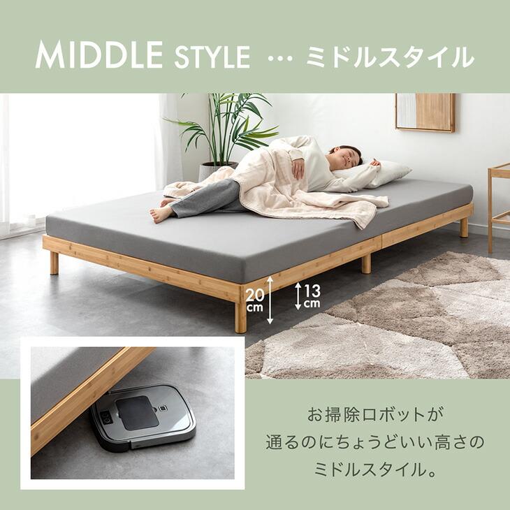 11日+5% ベッド ダブル すのこ 竹 ベッドフレーム 高さ 調整 収納 おしゃれ ロータイプ すのこベッド ダブルベッド ロー スノコベッド | タンスのゲン | 12