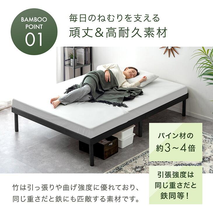 タンスのゲン ベッド ダブル 天然竹 すのこベッド ダブルベッド ベッド