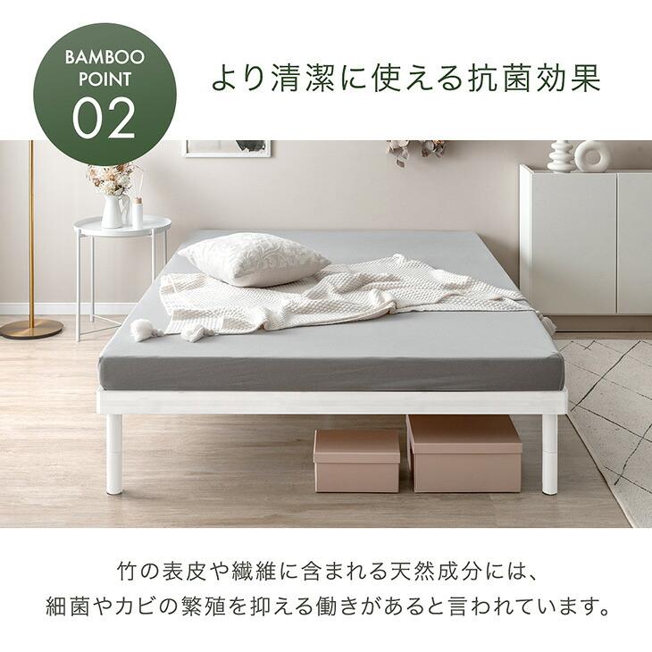 タンスのゲン ベッド ダブル 天然竹 すのこベッド ダブルベッド ベッド