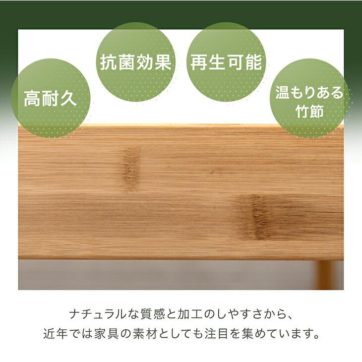 11日+5% ベッド セミダブル ベッドフレーム 収納 すのこ 宮付きすのこベッド 竹 高さ調節 おしゃれ 宮棚 セミダブルベッド ロータイプ | タンスのゲン | 03