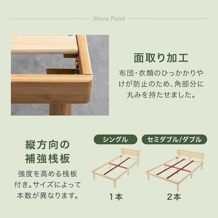 タンスのゲン 本日+4% ベッド セミダブル 天然竹 すのこベッド