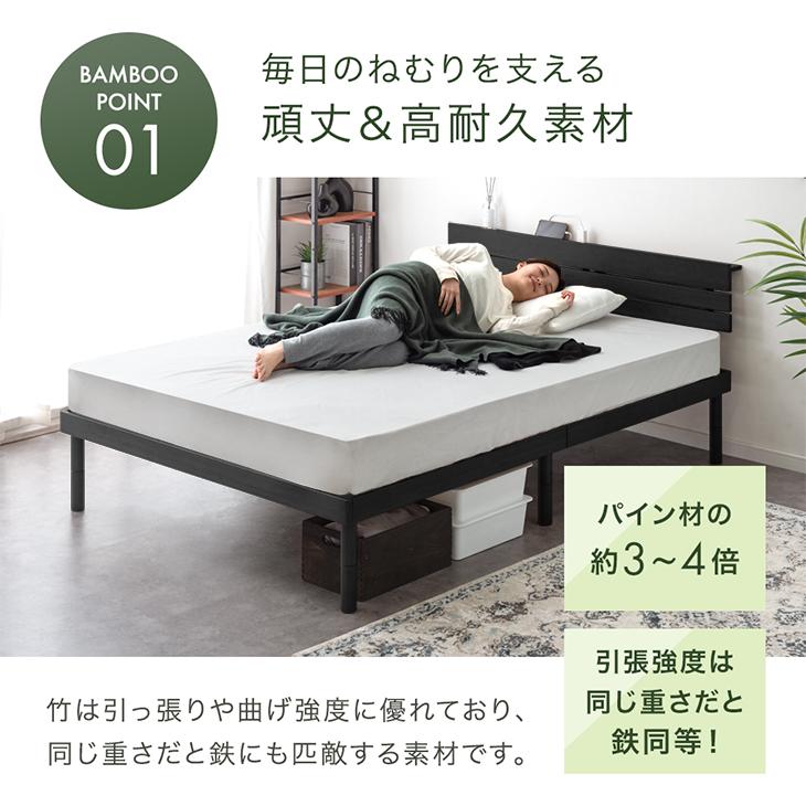 タンスのゲン 本日+4% ベッド セミダブル 天然竹 すのこベッド